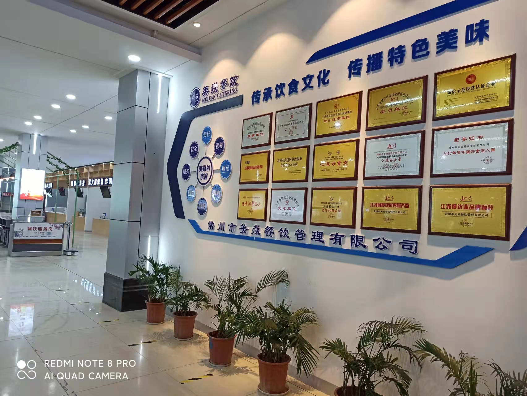 美焱餐廳歡迎您！